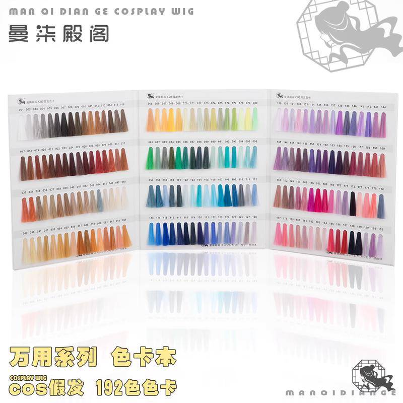 Universal series physical color card High temperature silk 192 color ...