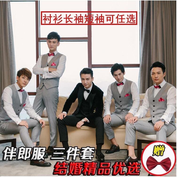 Men's Best Suit Wedding Vest Three Piece Pants Groom Suit Men's