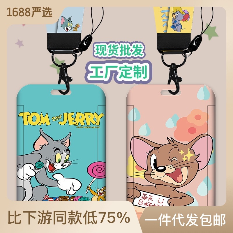 Cute Cartoon Tom and Jerry Student ID Work Card Hanging Rope Cartoon ...