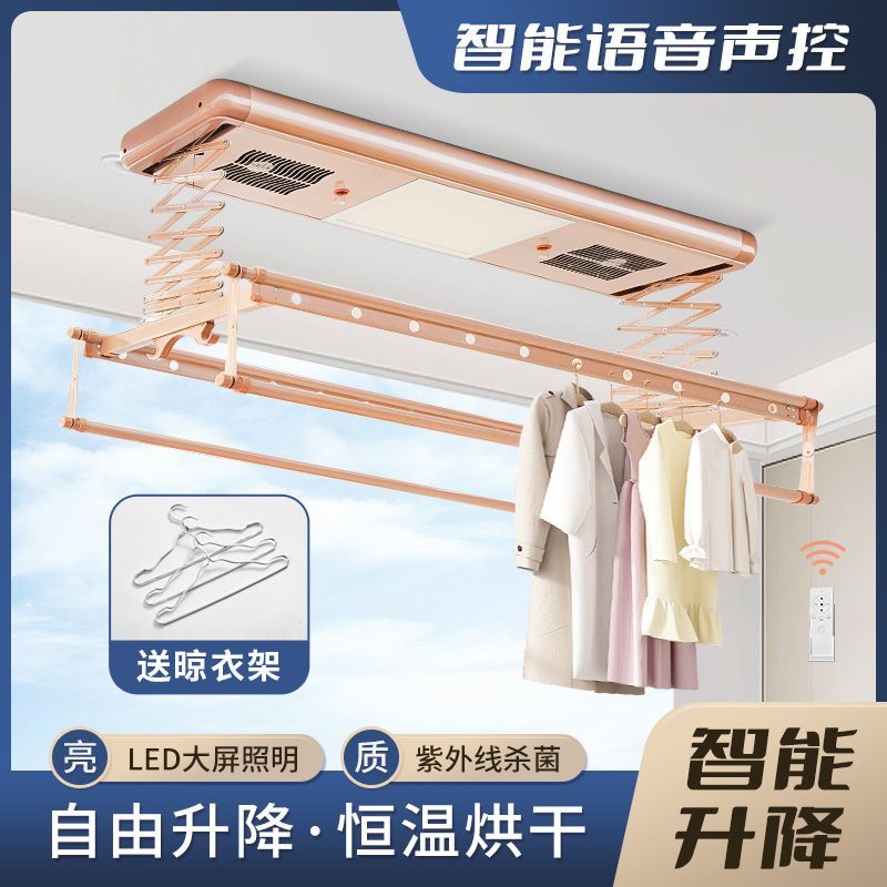 Intelligent electric clothes hanger remote control lifting drying