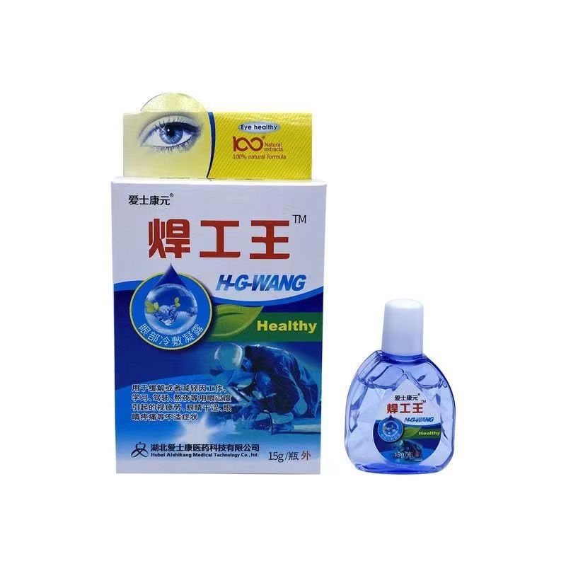 Welder Dedicated Eye Drops Strong Light Eye Drops Arc Welding Relieve