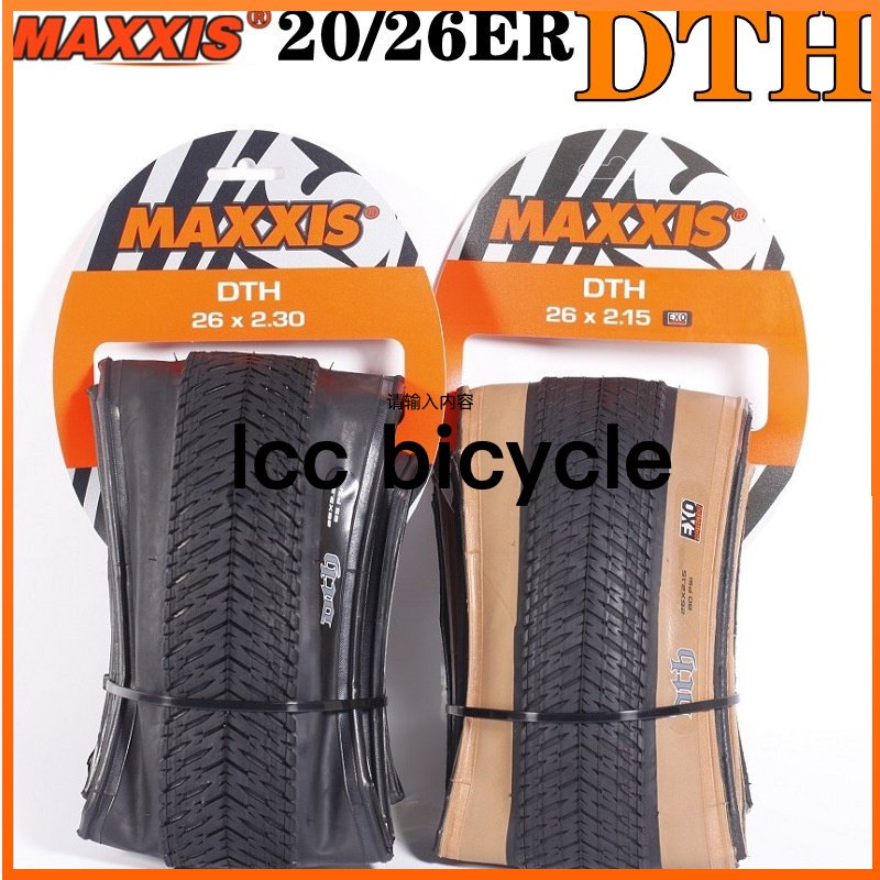 MAXXIS DTH black edge yellow edge 26*2.15/26*2.3 /20X1.75 street car