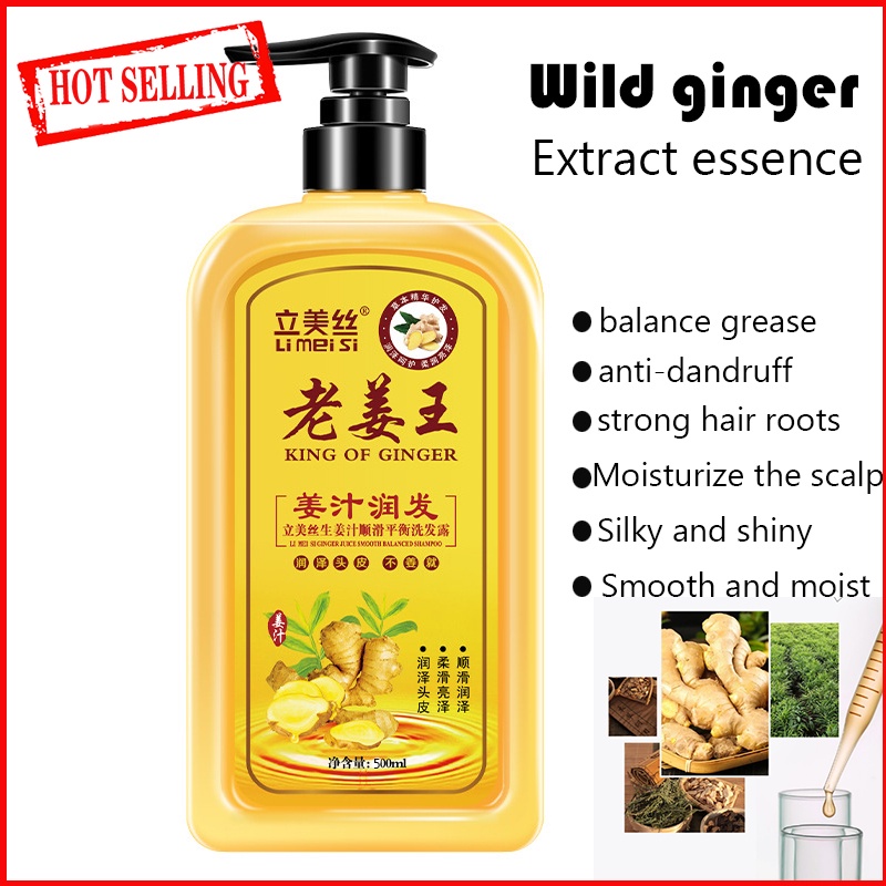 King Of Ginger 500ml Fast Regrowth Hair Thick Anti Hair Loss Anti Dandruff Shampoo Shopee 8571