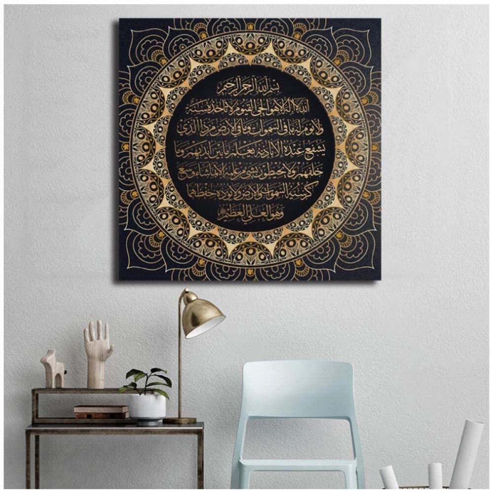 Islamicism Kaligrafi Arabia Kaligrafi Kanvas Seni Company Poster ...