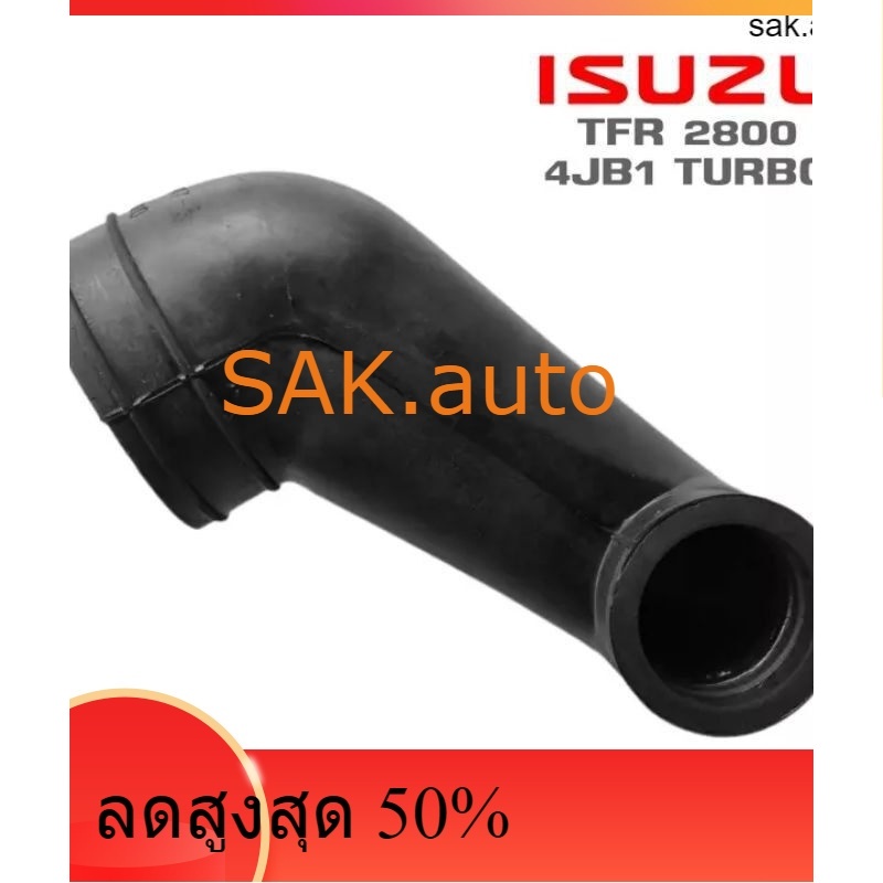 ISUZU TFR 2800 4JB1 TURBO Air Hose Rubber Pipe Thick Good Grade 1pc