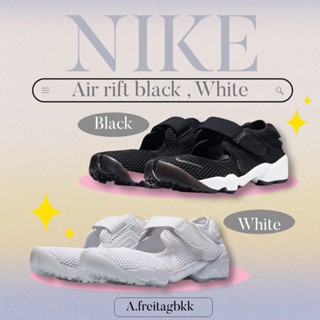 Nike air rift mens on sale sale