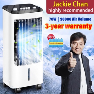 Shop arctic air cooler for Sale on Shopee Philippines