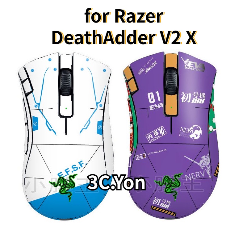 Mouse Sticker for Razer DeathAdder V2 X HyperSpeed Matte Skin Mouse ...