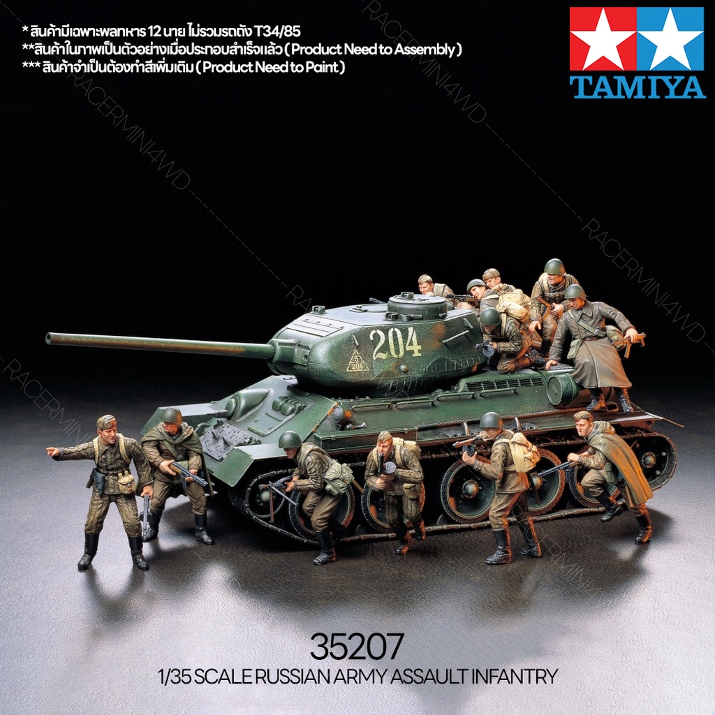 TAMIYA 35207 1/35 Russian Army Assault Infantry Genuine Assembled Model ...