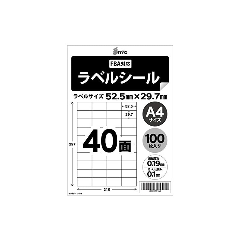 mita label sticker label paper, A4, 40 sides, 100 sheets, no margins