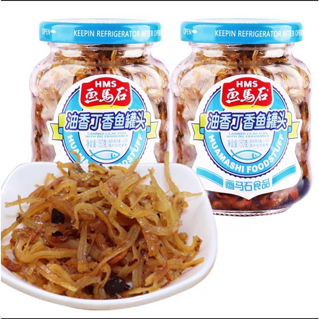 HMS Caned Lilac Fish With Oil Fragrance 150g | Shopee Philippines