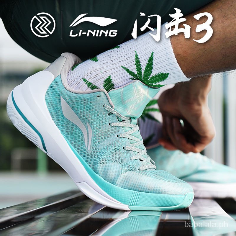 Lining basketball shoes 218 sale