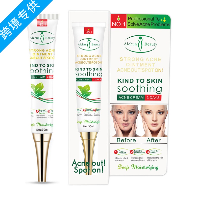 Eye Milia Removal Cream 30g Shopee Philippines