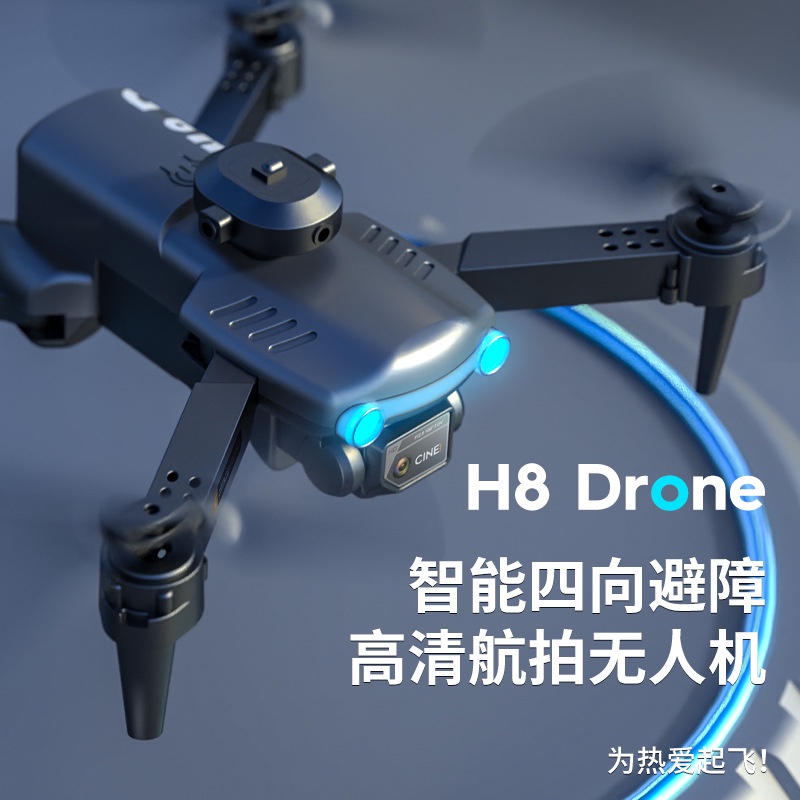 H8 HD aerial photography flagship unmanned aerial vehicle remote ...