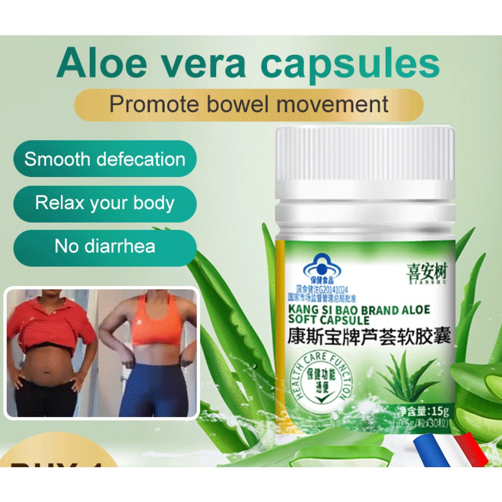 FYS_[1/2/]Aloe Vera Laxative Soft Capsules Weight loss supplement