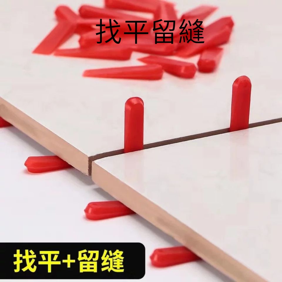 [Time-limited special offer] Ceramic tile leveller ceramic tile wedge ...