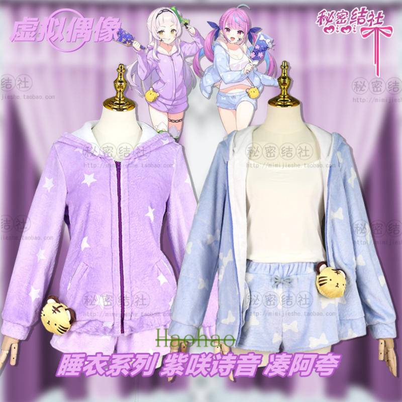 Hololive virtual idol pyjama suit Murasaki Shion Minato Aqua cos ...