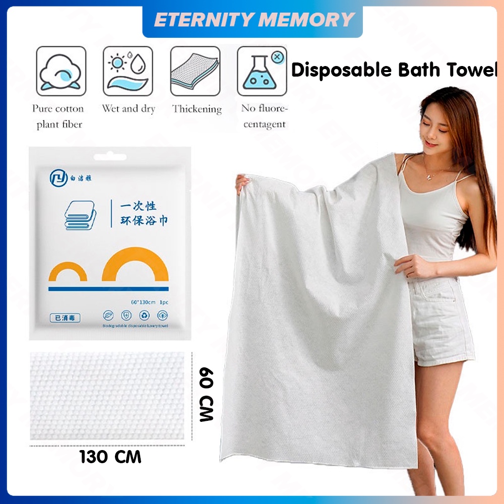 Disposable Towel Disposable Face Towel Disposable Bath Towel Disposable