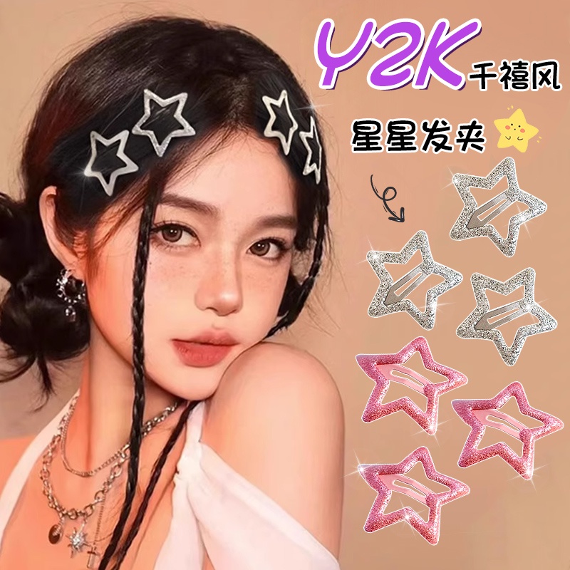 Y2K Millennium Hair Clip Set BB Parallex Girl Star Hair Pins Cute