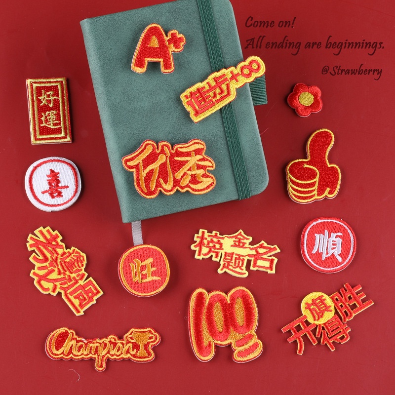 Pro Patch Store National Wind Cultural and Creative Series Diy Self ...