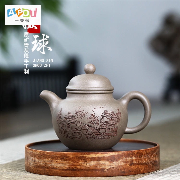[a pot of tea] Yixing purple sand teapot 240cc original mine green ash