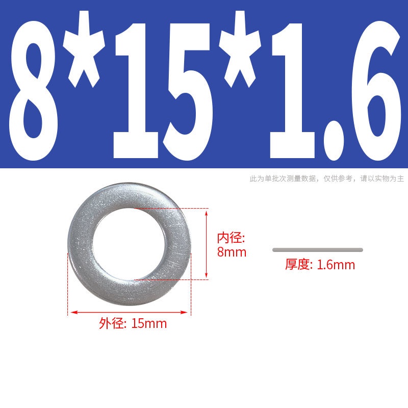 [Quick Shipment] 304 Extra Large Thick Washer Stainless Steel Washer ...