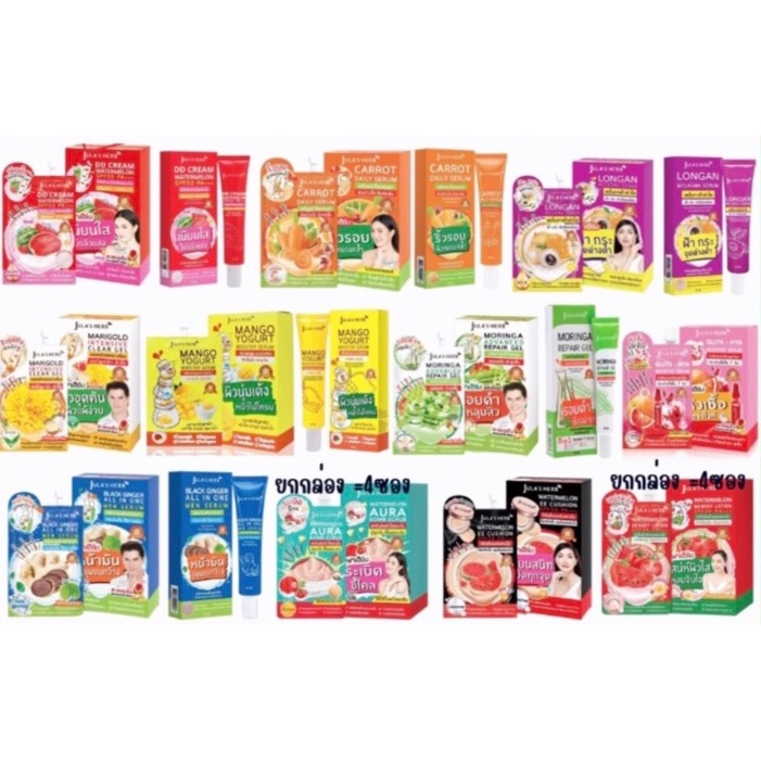 Chula herb cream, ,(1 box of 6 sachets) all formulas (limited to 20 ...