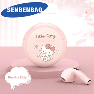 1pc Hello Kitty/Cinnamoroll Microphone sans fil portable Bt