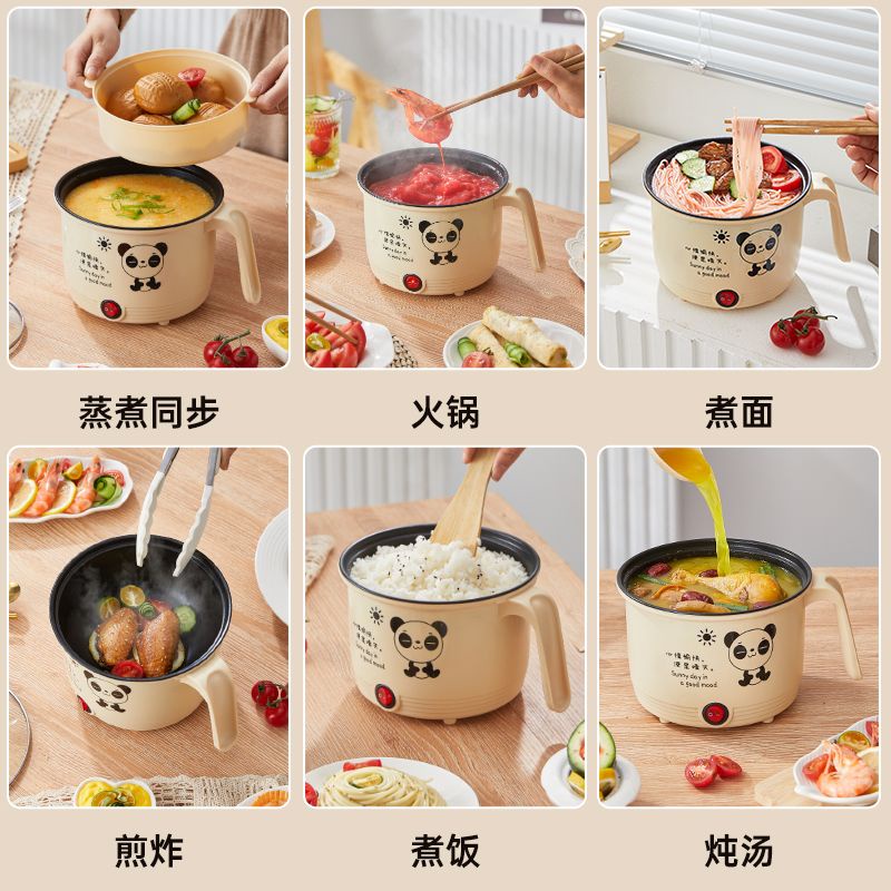 Multifunctional Small Electric Cooker Electric Cooker Dormitory Frying ...