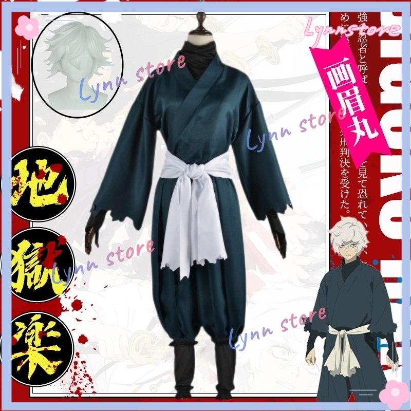 Yamada Asaemon Sagiri/Gabimaru Cosplay Costume Wig Anime JIGOKU RAKU ...