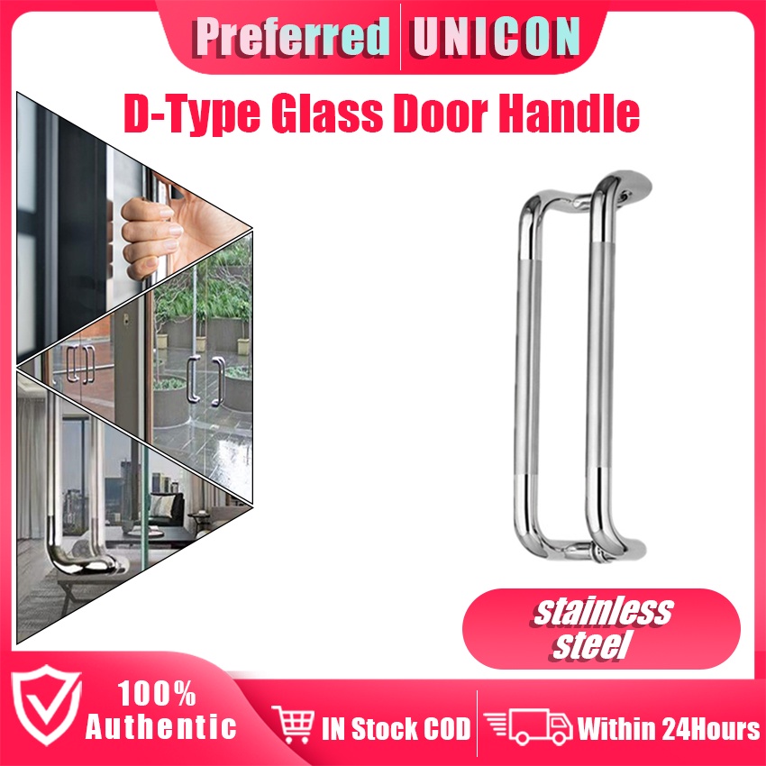 300mm Metal D Type Door Handle Minimalist Style Stainless Steel 201 Glass Sliding Door Handle