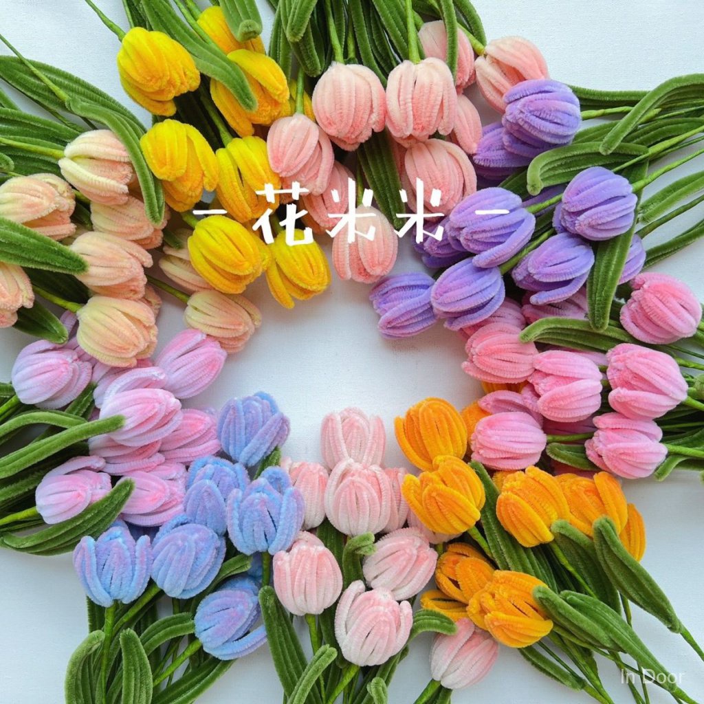 In Stock Tulip Flower Dense Fuzzy wire flowers DIY handmade Material ...