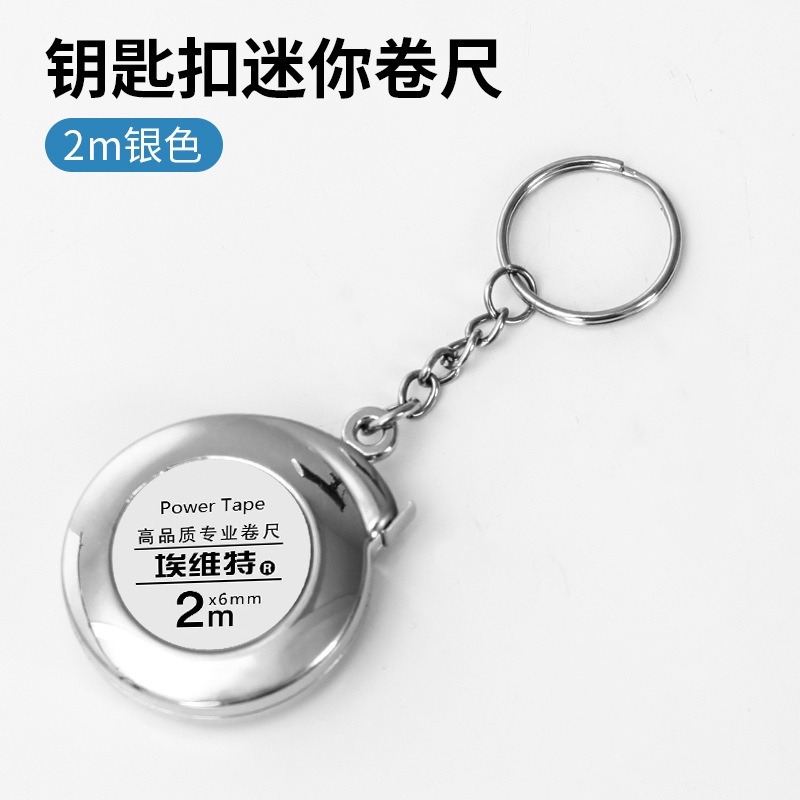 1 2-meter Steel Tape Measure Gift Tape Measure Can Measure Various ...
