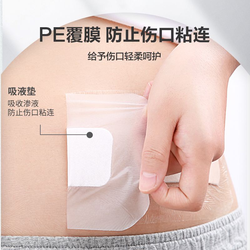 [Spot Application, waterproof sticker, acne sticker, sticker, wound ...