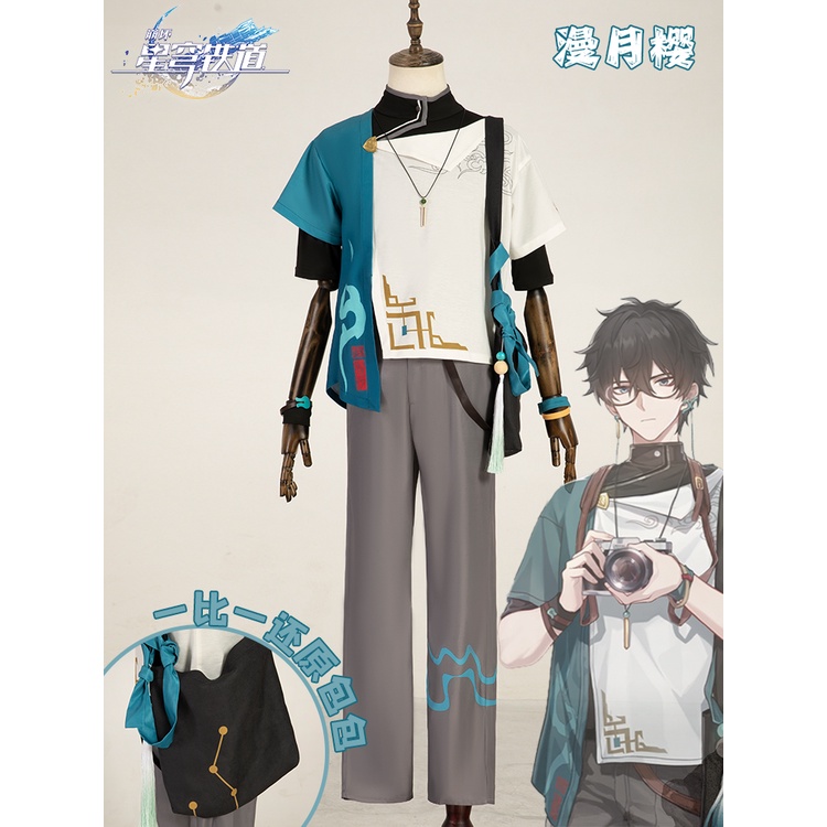 Honkai: Star Rail cos Danheng cosplay Daily casual clothing for men ...