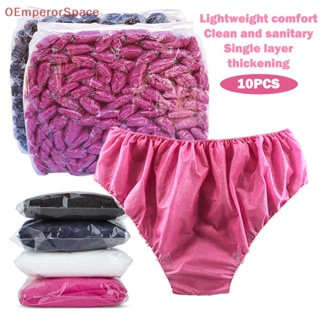 Individual package】Cofoe Disposable Cotton Underwear Travelling Postpartum  Panties Sterile Disposable Panty / Underpants for Lady Women Maternity  Travel L /XL / XXL