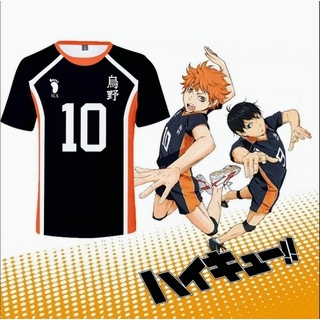 Anime Haikyuu!! 3 Karasuno High School Hinata Syouyou Jackets