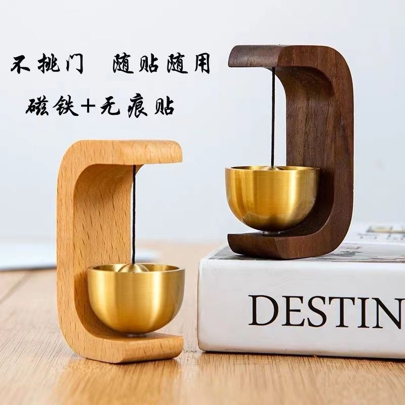 Dopamine Doorbell Suction Door Type Entry Wind Chime Entry Door ...