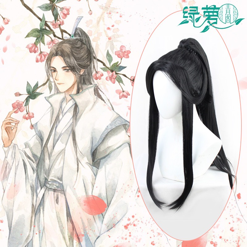 [Ready Stock] The Husky and His White Cat Shizun cosplay Chu Wanning ...