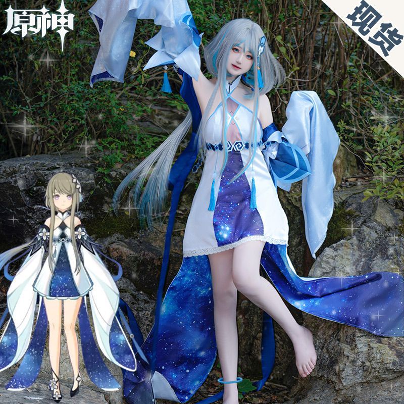 Guizhong Cosplay Costume Full Set Genshin Impact Gui Zhong Cosplay Wigs ...