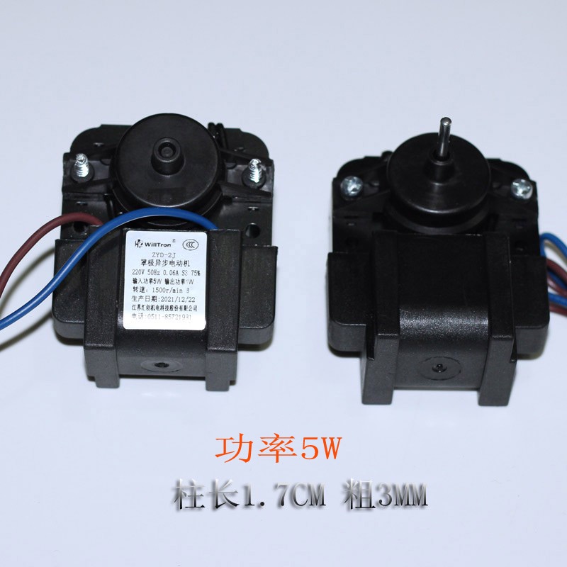 Freezer Cooling Fan Refrigerator Motor Motor for Cooling ZYD-2J ...