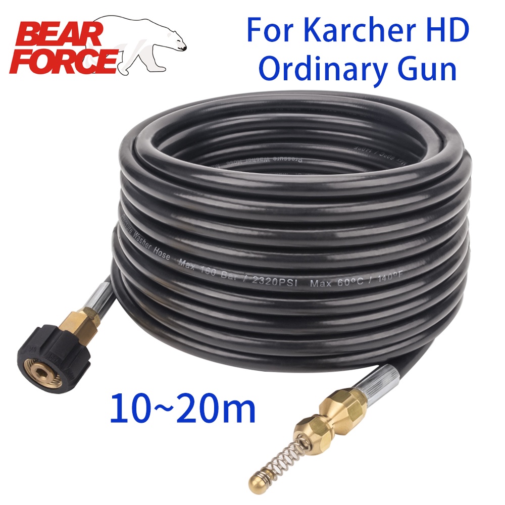 High Pressure Washer Sewer Drain Water Cleaning Hose Pipe Line Cleaner