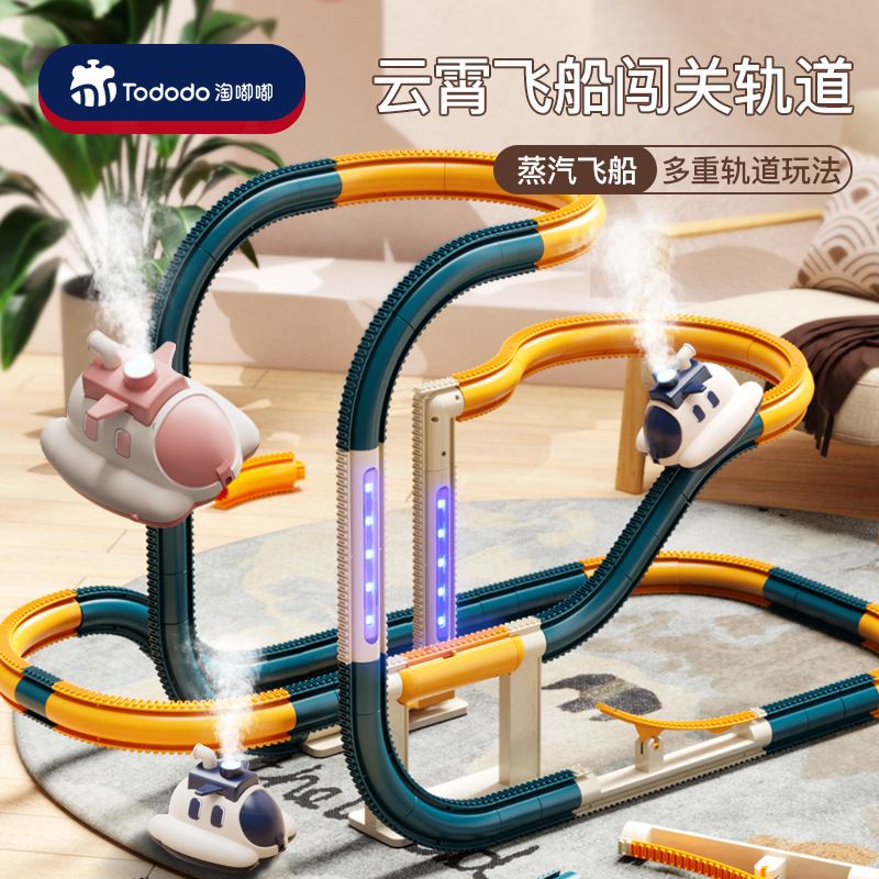 [Ready Stock]electric rail toy car Rotating Spaceship Breakthrough ...