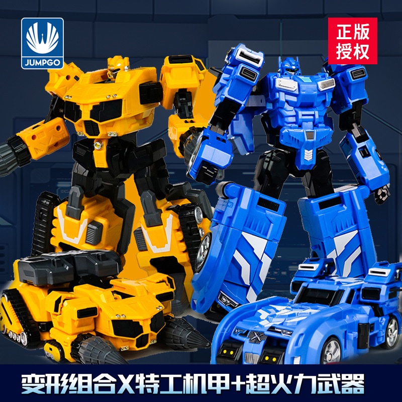 Genuine mini Special Forces X children's deformation robot boy toy ...