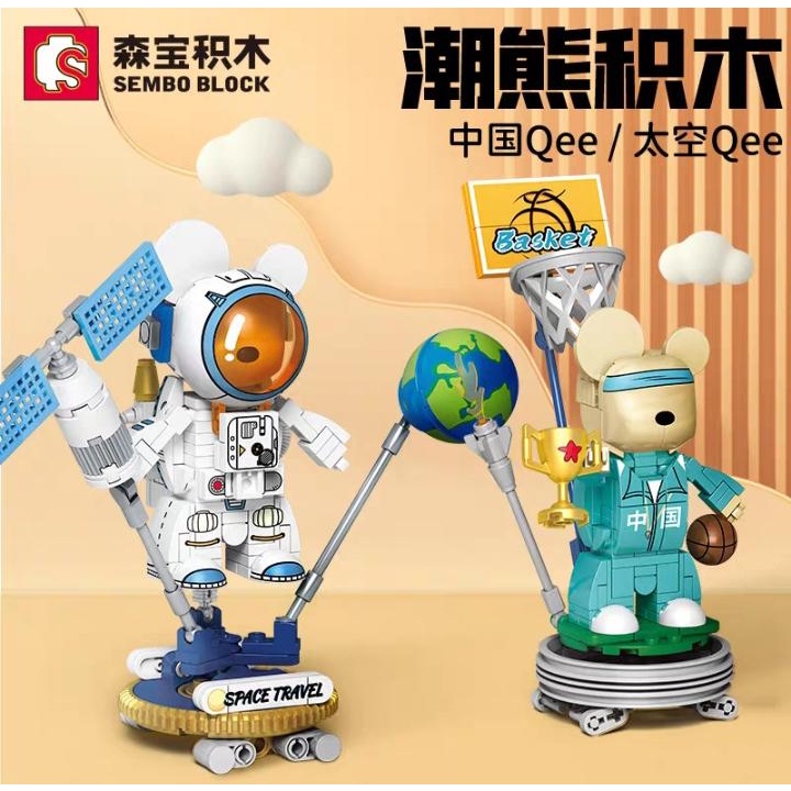SEMBO BLOCK 612011/612012 QEE BEARBRICK SET OF 2 BUILDING BLOCKS ...
