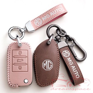 Mg hot sale keyring genuine