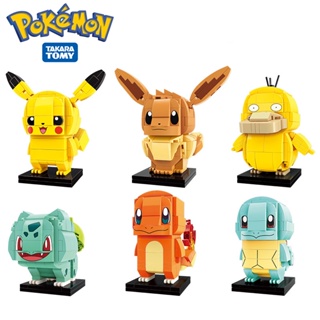 Pokemon Compatible LEGO Small Particles Pikachu and Blastoise