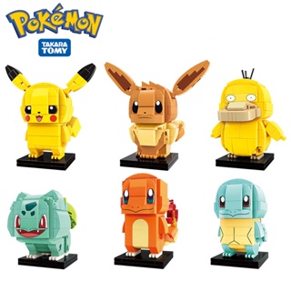 Shop lego pokemon for Sale on Shopee Philippines