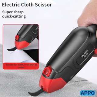 Electric Multifunction Cardboard Cutter Scissors Cloth Tool