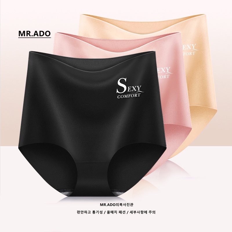 Seamless panty high waist body shaper underwear ice silk women pantylet